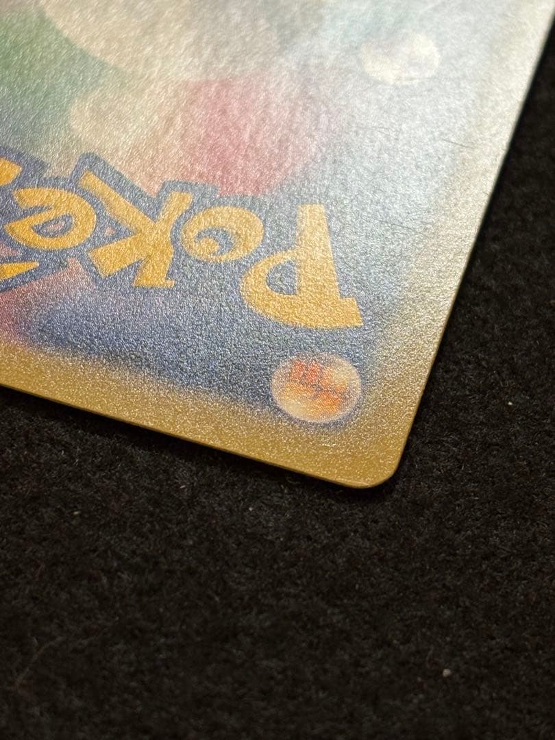 カビゴン：ポケモンパン PROMO XYシリーズプロモーションカード PROM…