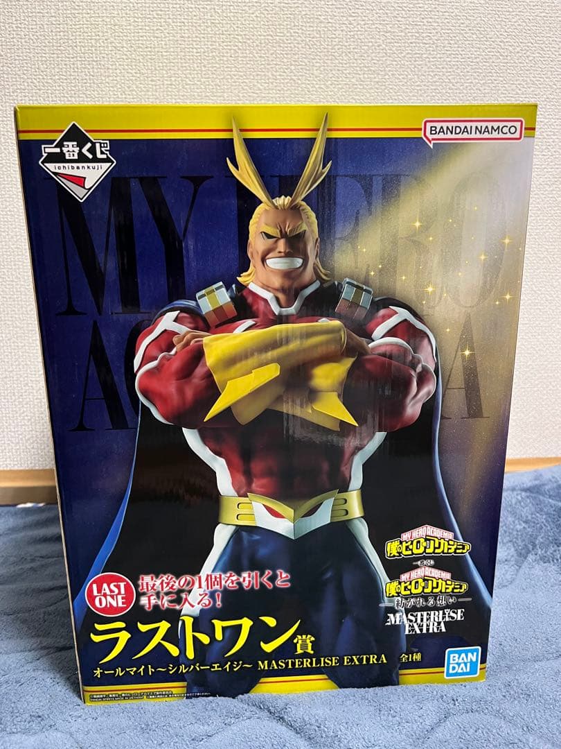 一番くじ　ヒロアカ　C賞&ラストワン賞セット おまけ付き