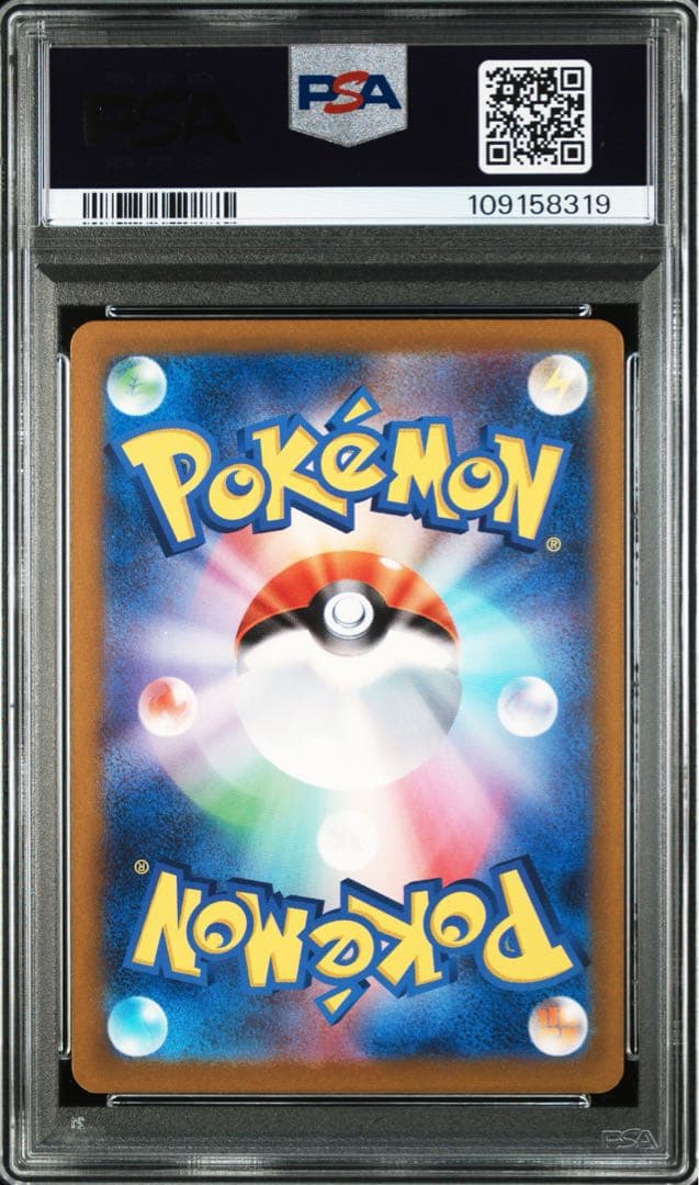 PSA10 リザードン classic 003/032 ポケモンカード