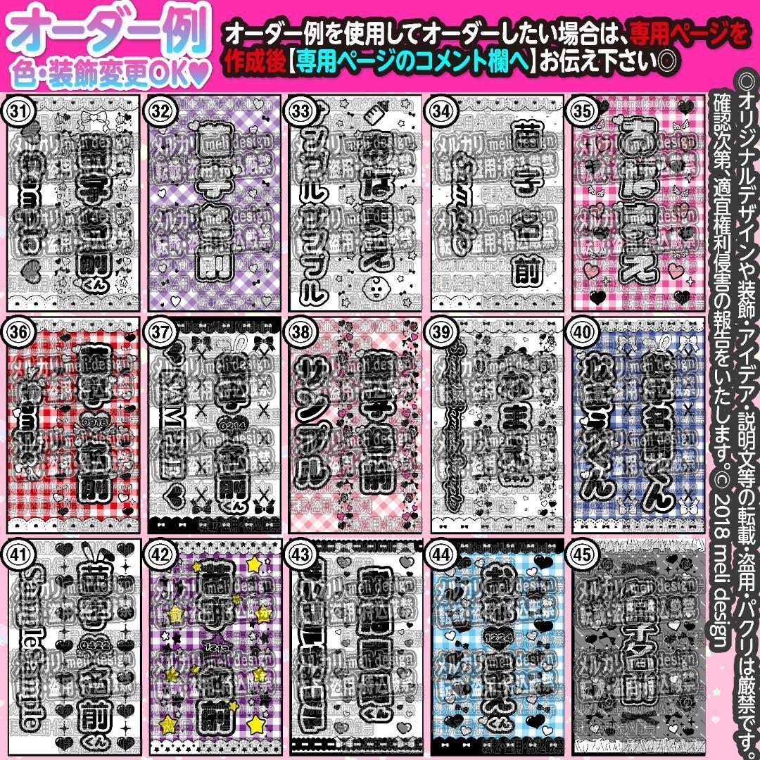 みぃ。様⑅キンブレシート オーダー