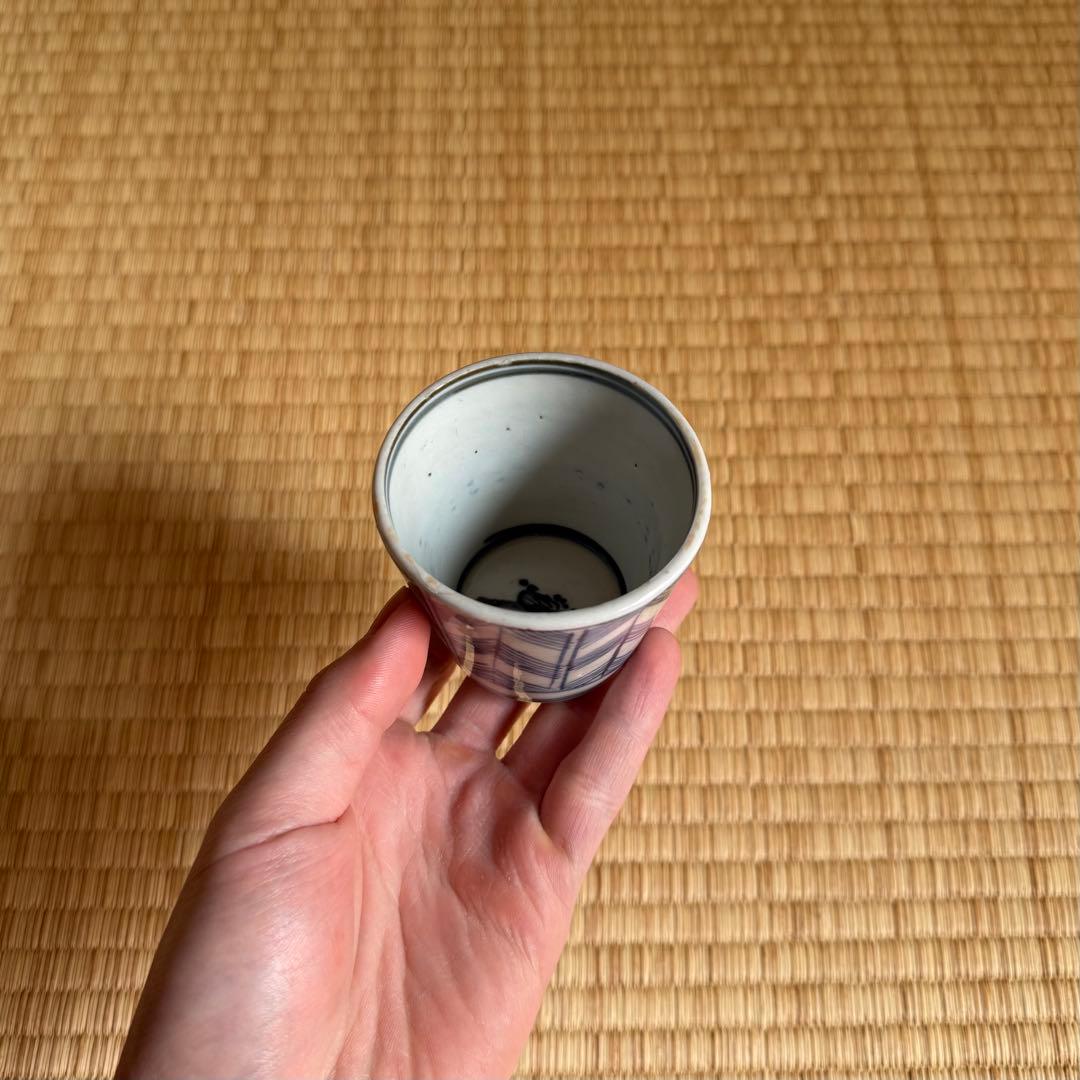 古伊万里 染付 矢羽文 蕎麦猪口 江戸時代 古波佐見 古瀬戸 古美術 骨董 民藝