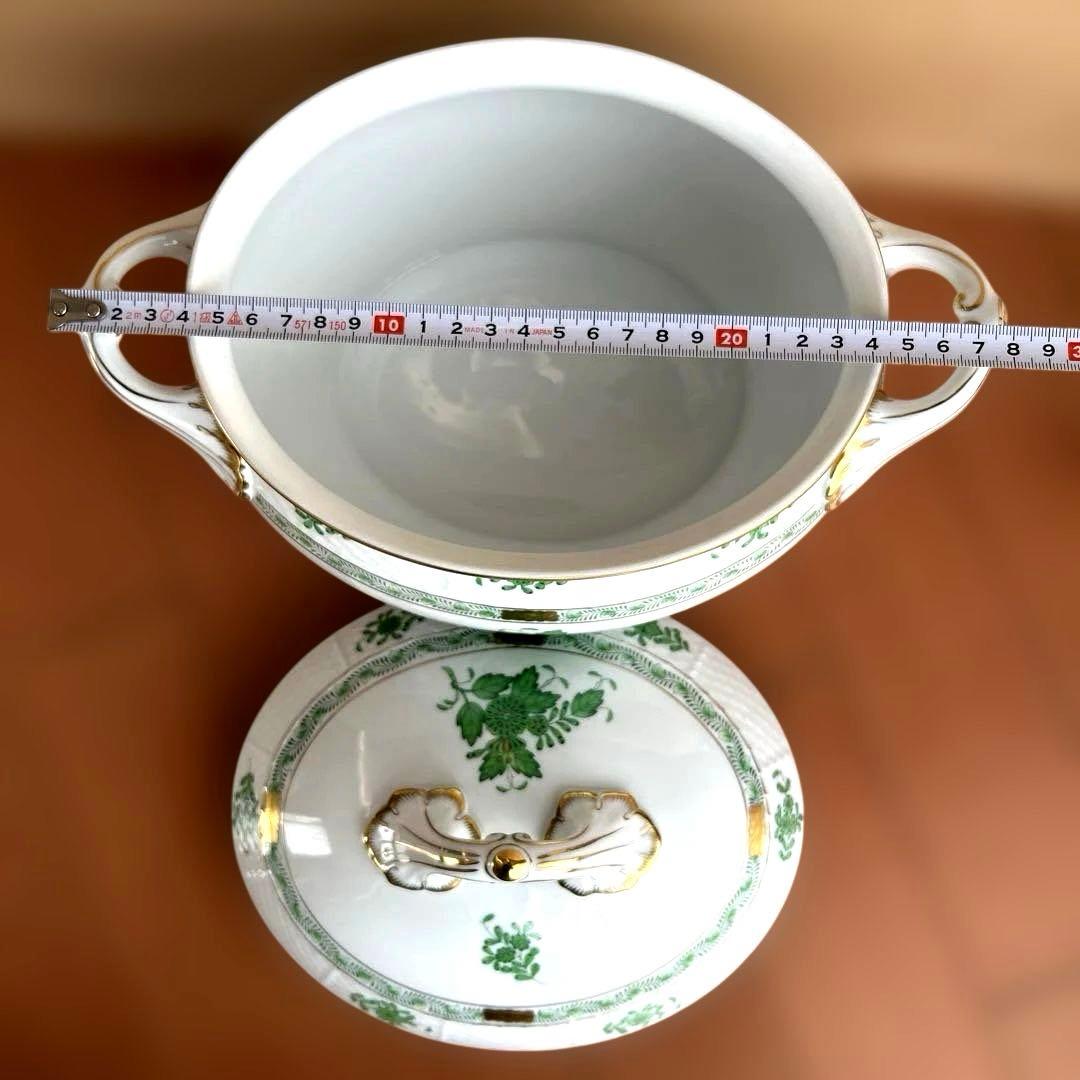 ヘレンド　アポニーグリーン　スープチューリン