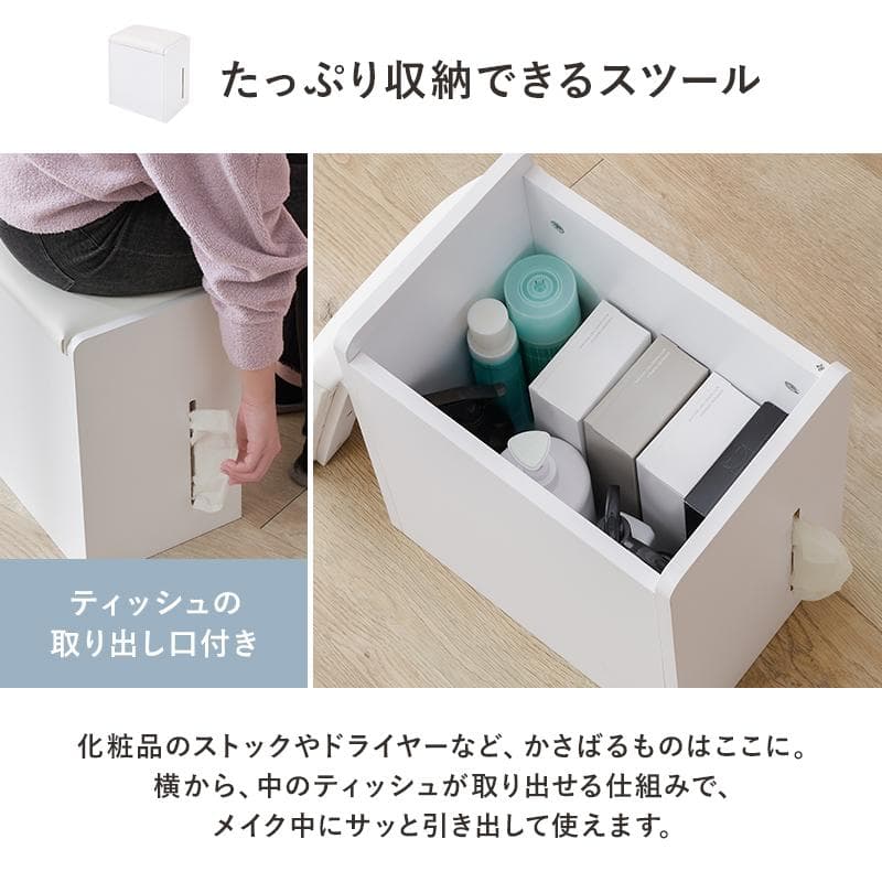 LEDライト付きチェストデスクドレッサースツールセット [8063]