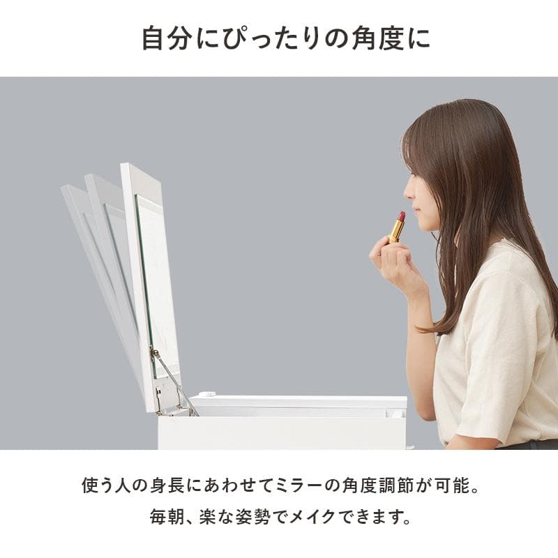 LEDライト付きチェストデスクドレッサースツールセット [8063]