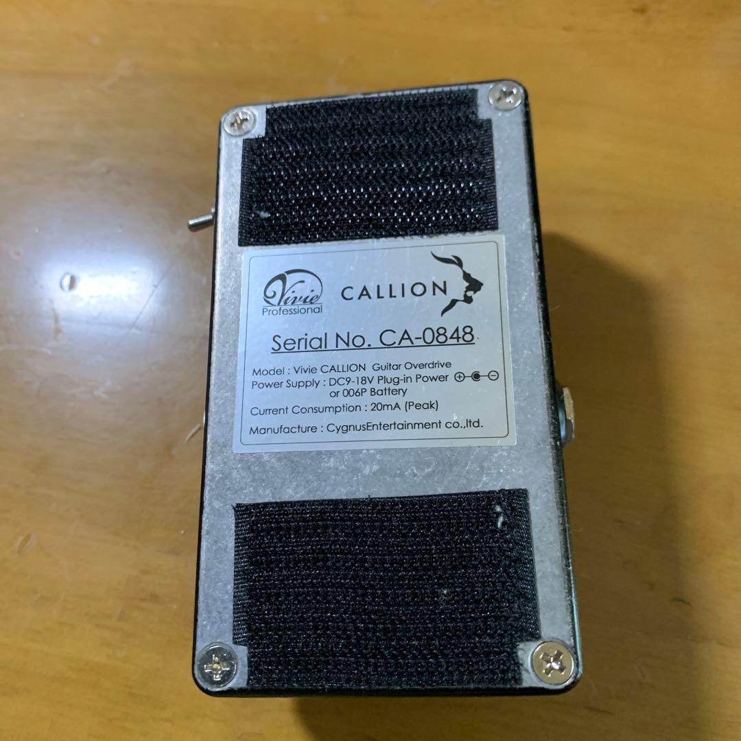 vivie callion オーバードライブ