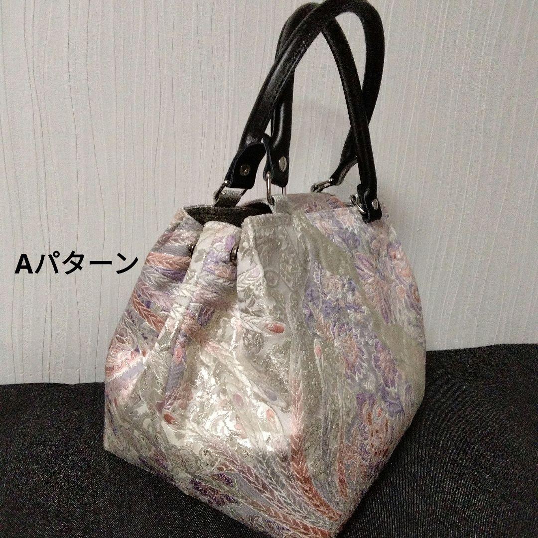 和、洋装3wayハンドバッグ正絹袋帯リメイク
