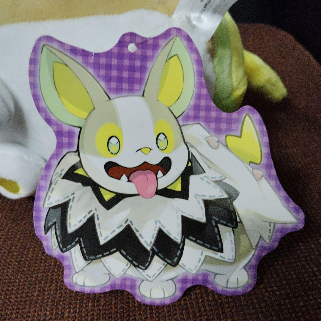 ポケモン★♥ワンパチ♥★ハロウィン Galar Garden★ぬいぐるみ