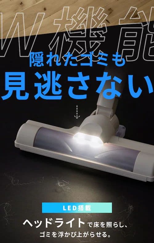 う*ん様 SCD-L3P-HC【新品未使用送料込】 スティッククリーナーアイリス