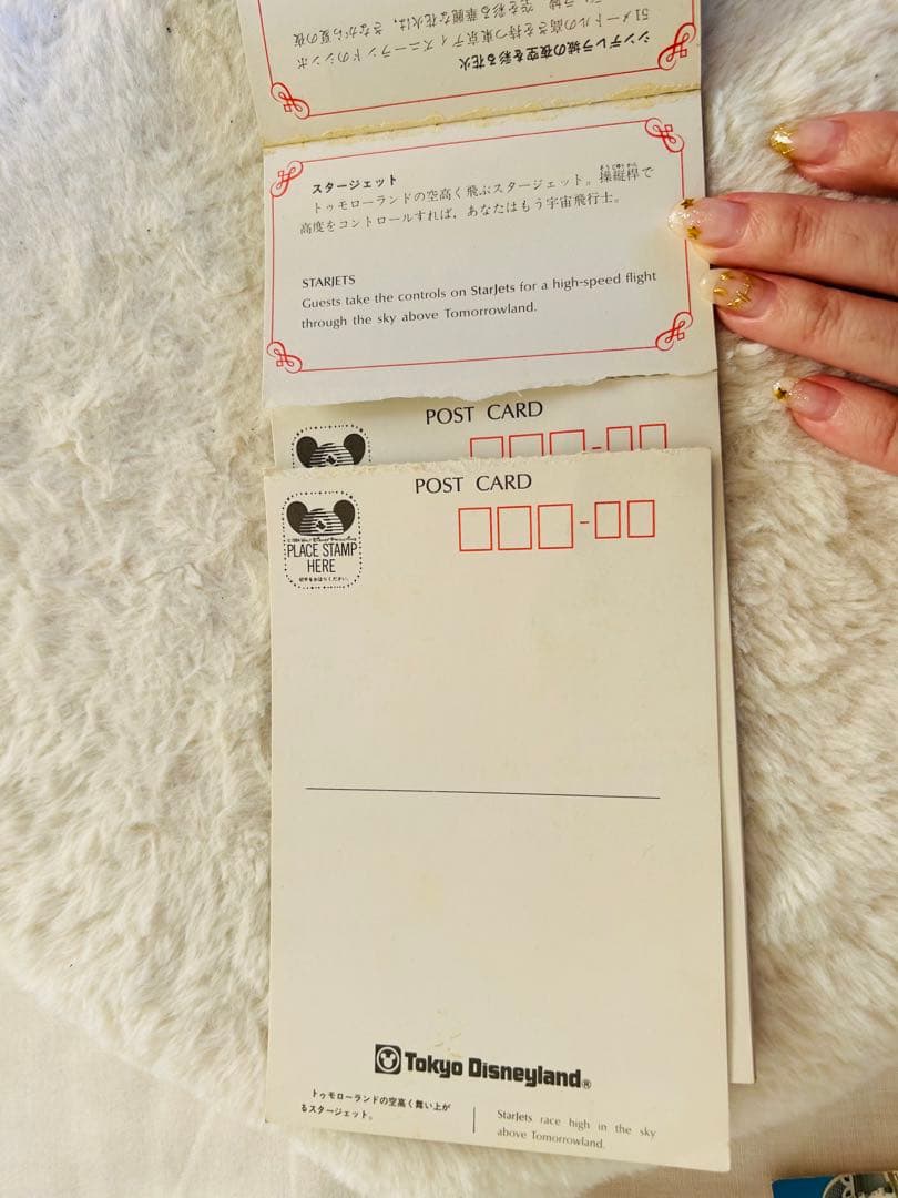 東京ディズニーランド ポストカードブック　昭和レトロ　開園当時　コレクター