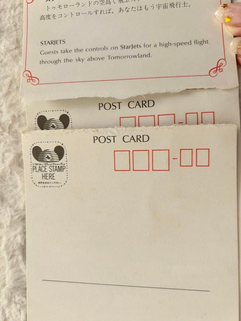東京ディズニーランド ポストカードブック　昭和レトロ　開園当時　コレクター