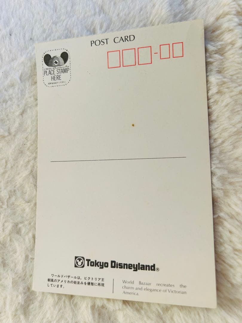 東京ディズニーランド ポストカードブック　昭和レトロ　開園当時　コレクター