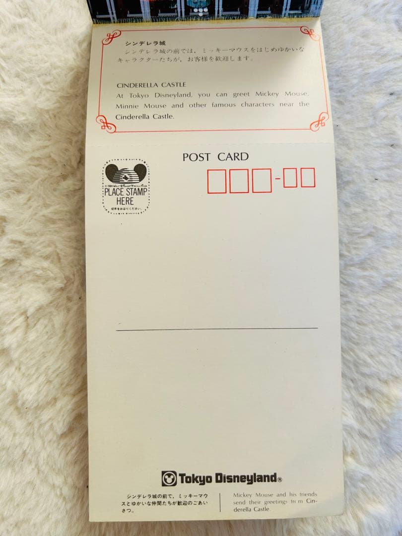東京ディズニーランド ポストカードブック　昭和レトロ　開園当時　コレクター