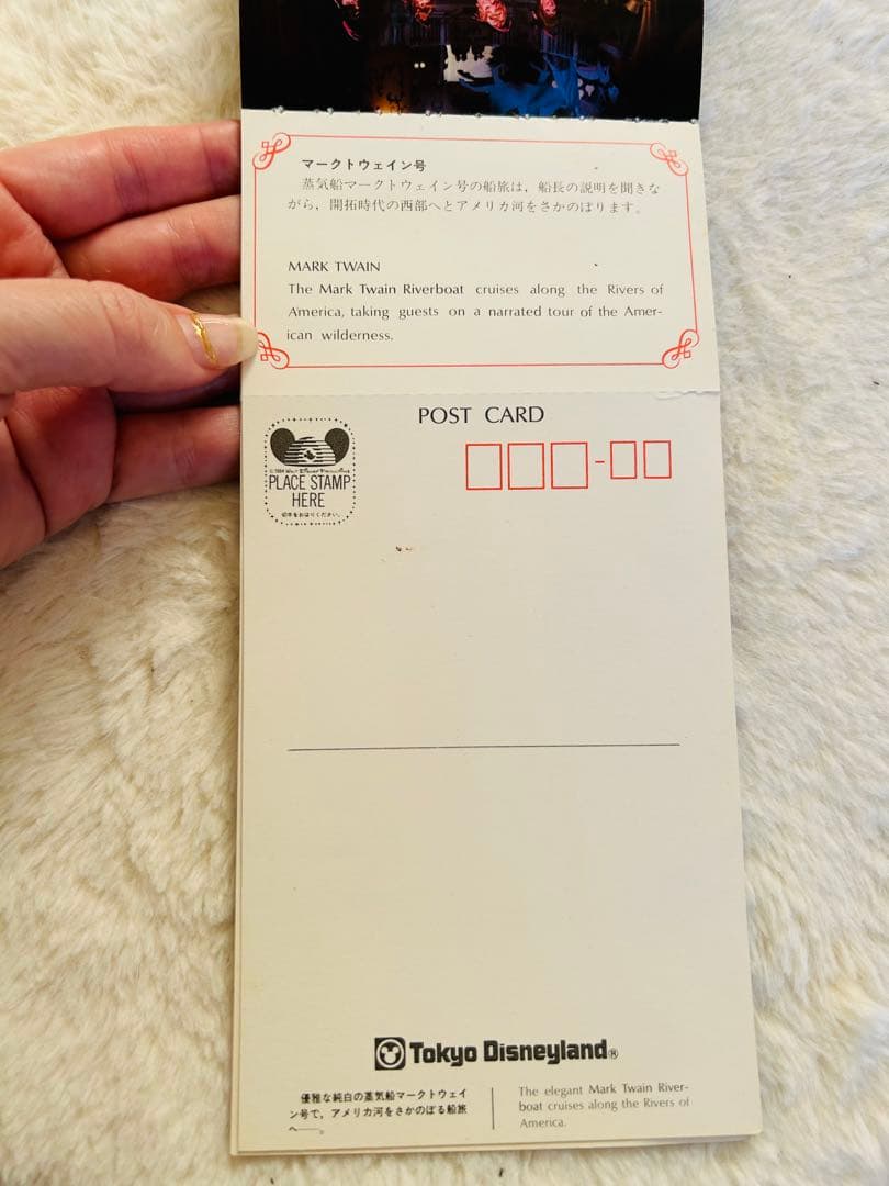 東京ディズニーランド ポストカードブック　昭和レトロ　開園当時　コレクター