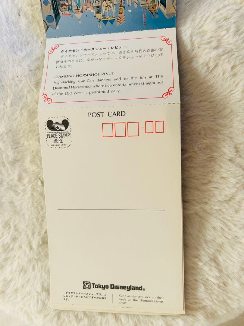 東京ディズニーランド ポストカードブック　昭和レトロ　開園当時　コレクター