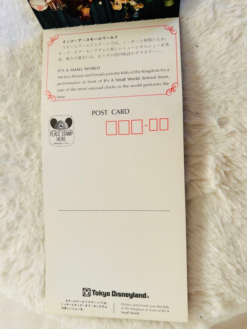 東京ディズニーランド ポストカードブック　昭和レトロ　開園当時　コレクター