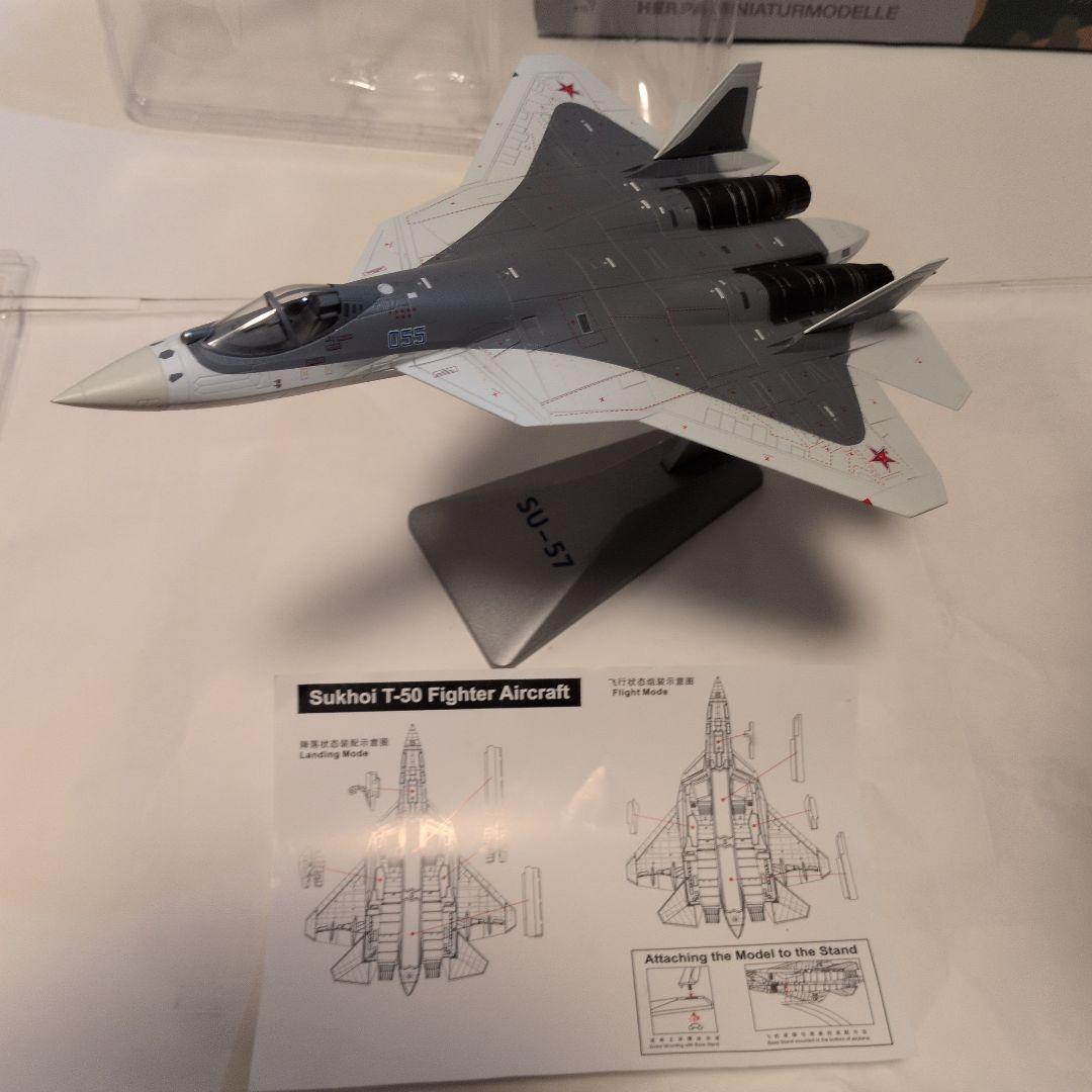 herpa 1/72 su-57プロトタイプ gulliver ヘルパ