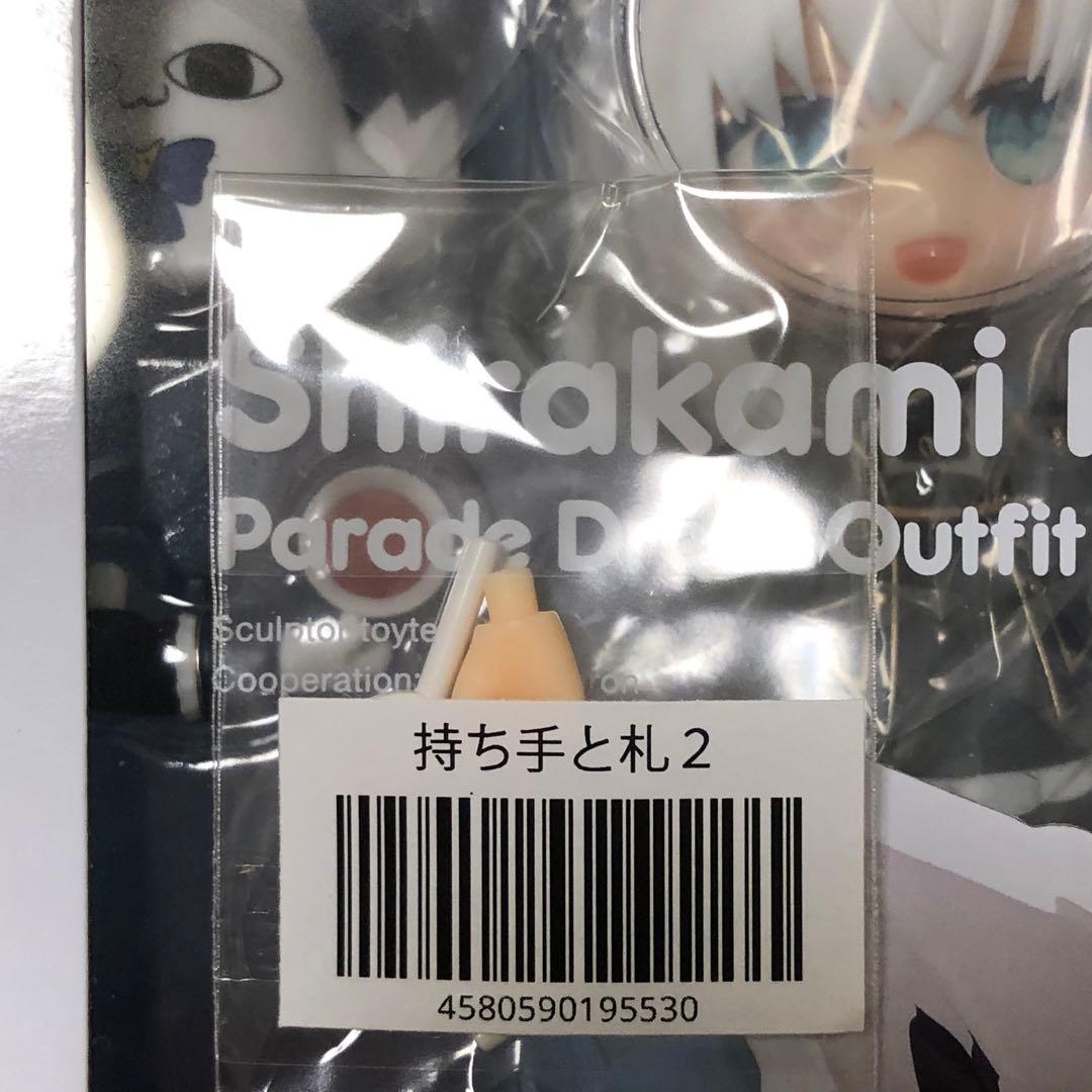【新品】ホロライブ ねんどろいど 白上フブキ 洋風衣装Ver.