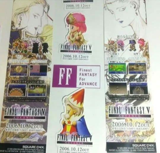 ファイナルファンタジーⅤ 非売品 GBA FFⅤ 販促POP 天野喜孝 ポスター