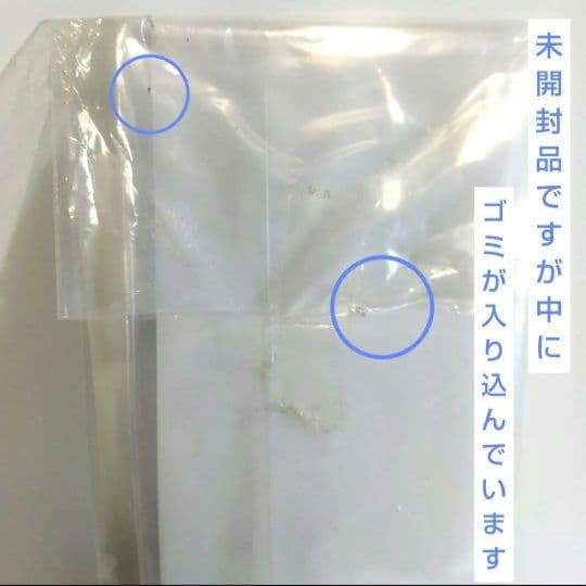 ファイナルファンタジーⅤ 非売品 GBA FFⅤ 販促POP 天野喜孝 ポスター