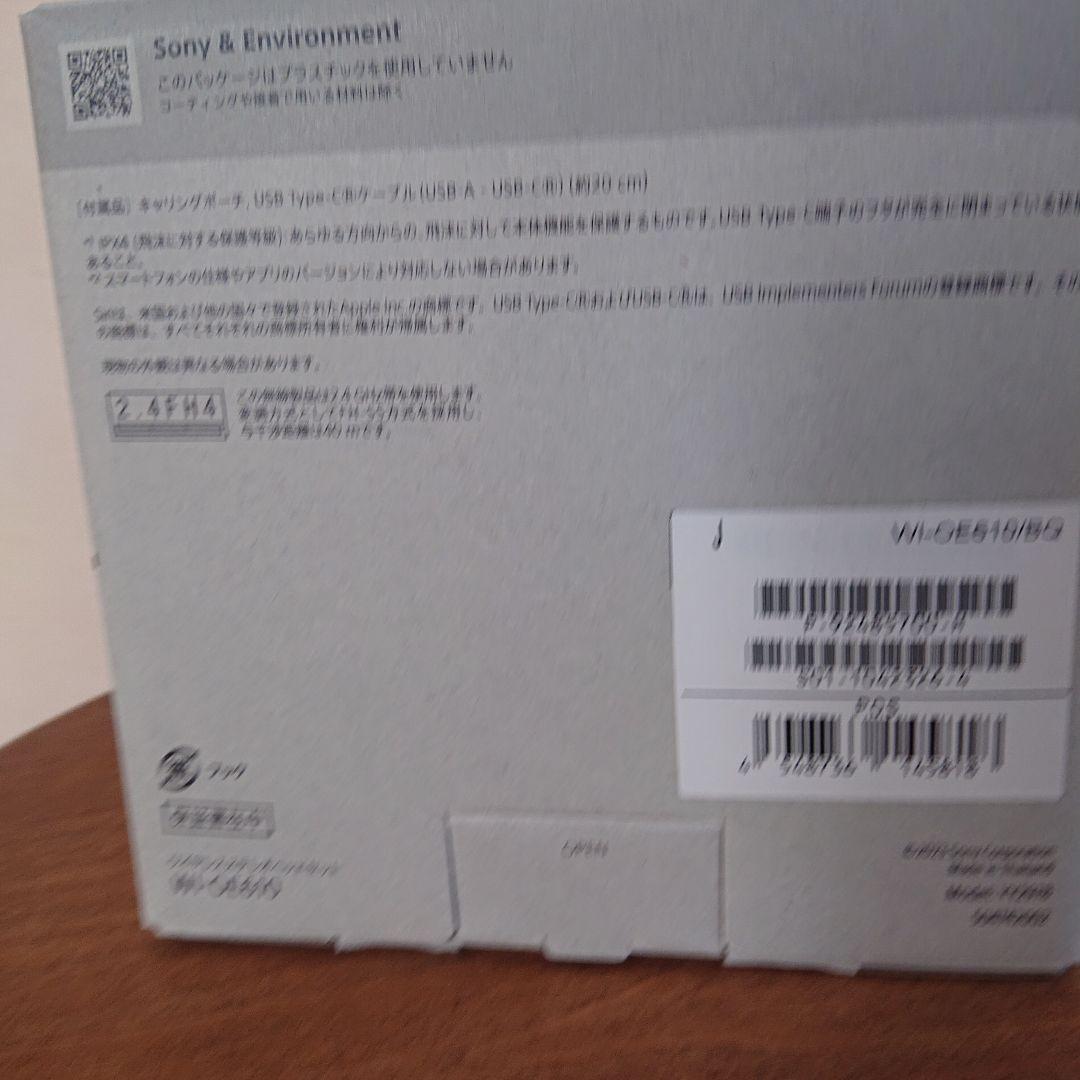 SONY Float Run ワイヤレスイヤホン