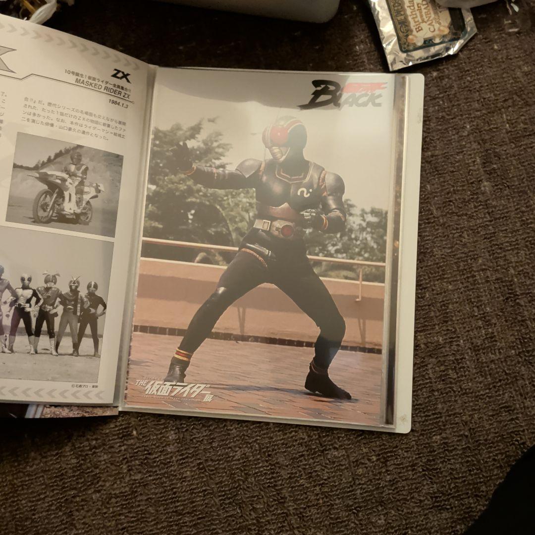 仮面ライダー展　ミニポスター