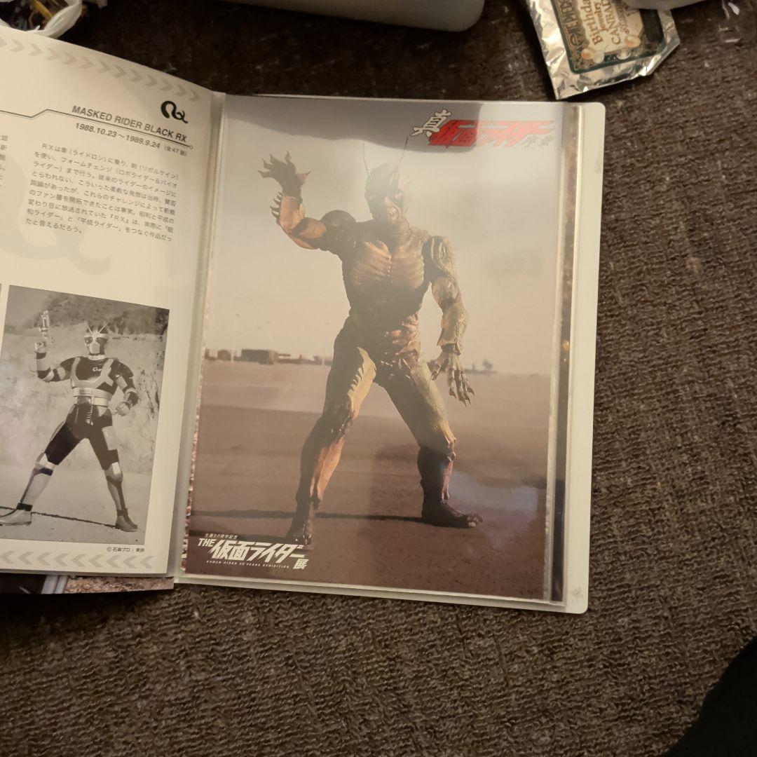 仮面ライダー展　ミニポスター