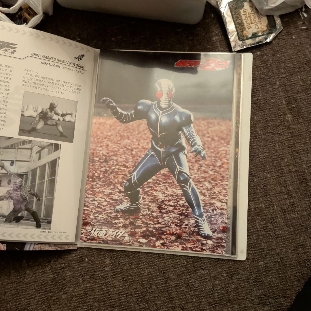 仮面ライダー展　ミニポスター