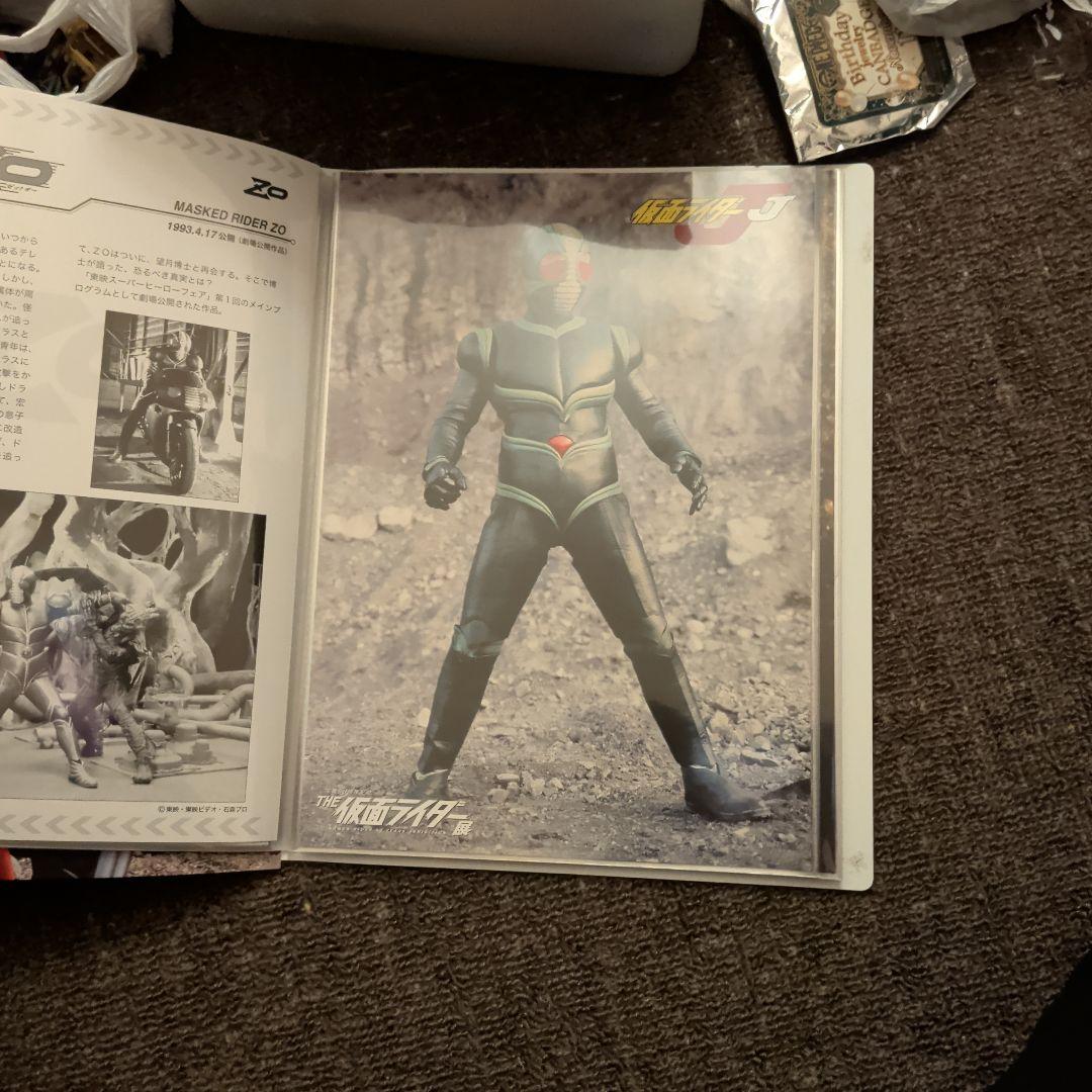 仮面ライダー展　ミニポスター