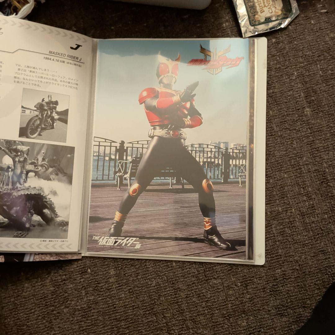 仮面ライダー展　ミニポスター