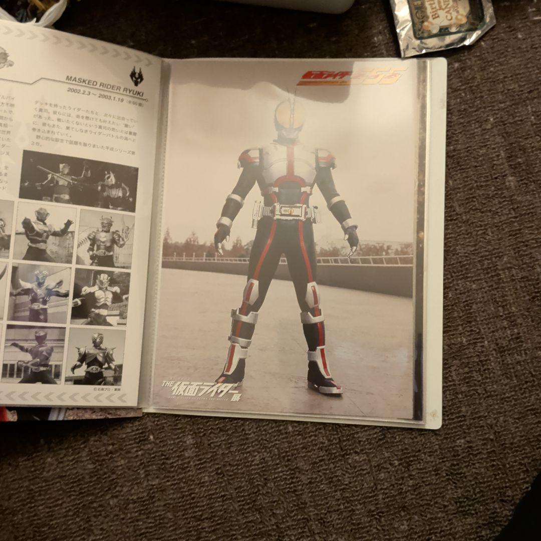 仮面ライダー展　ミニポスター