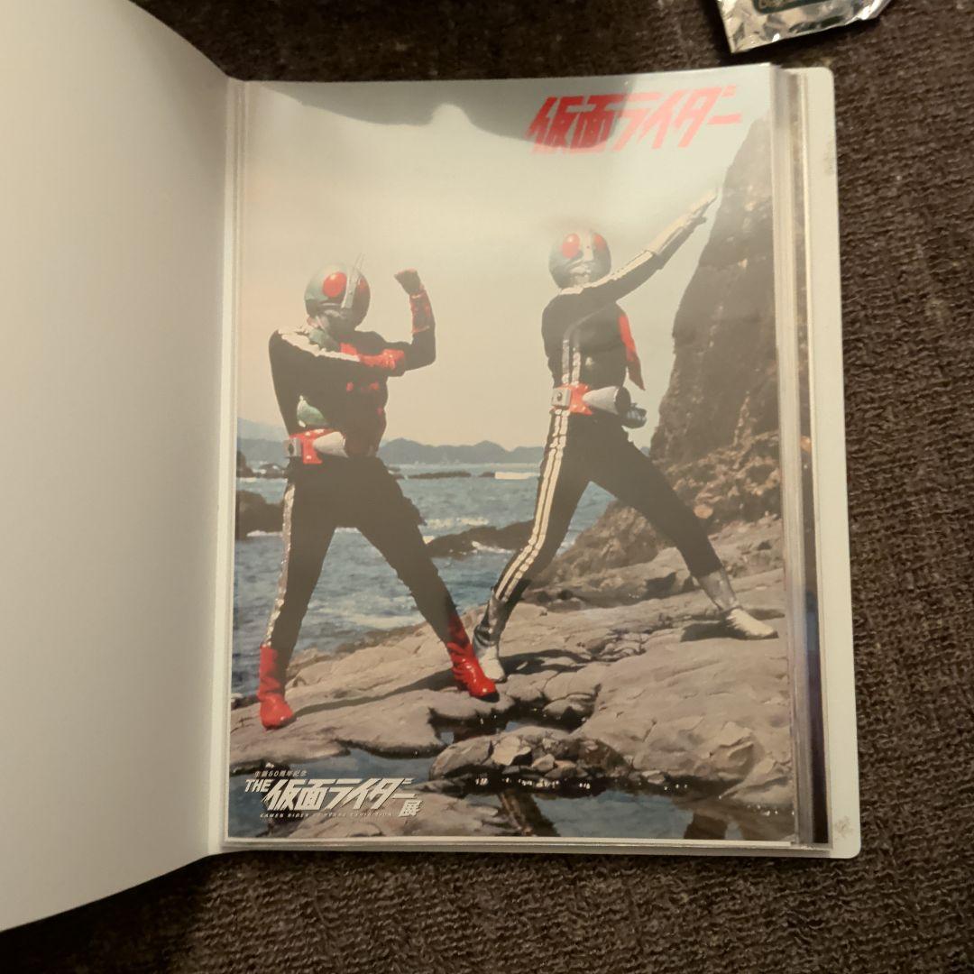 仮面ライダー展　ミニポスター