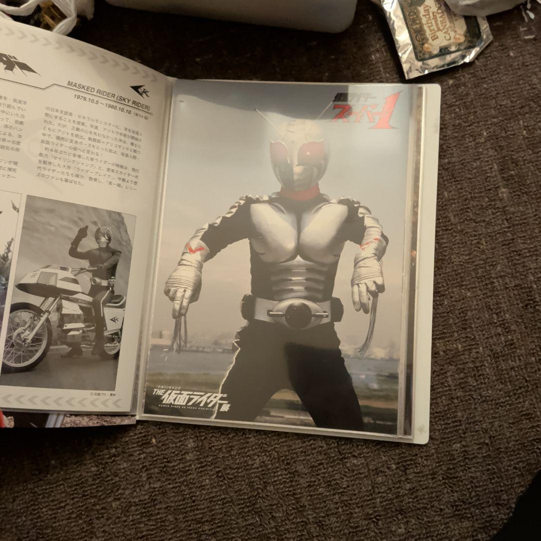 仮面ライダー展　ミニポスター