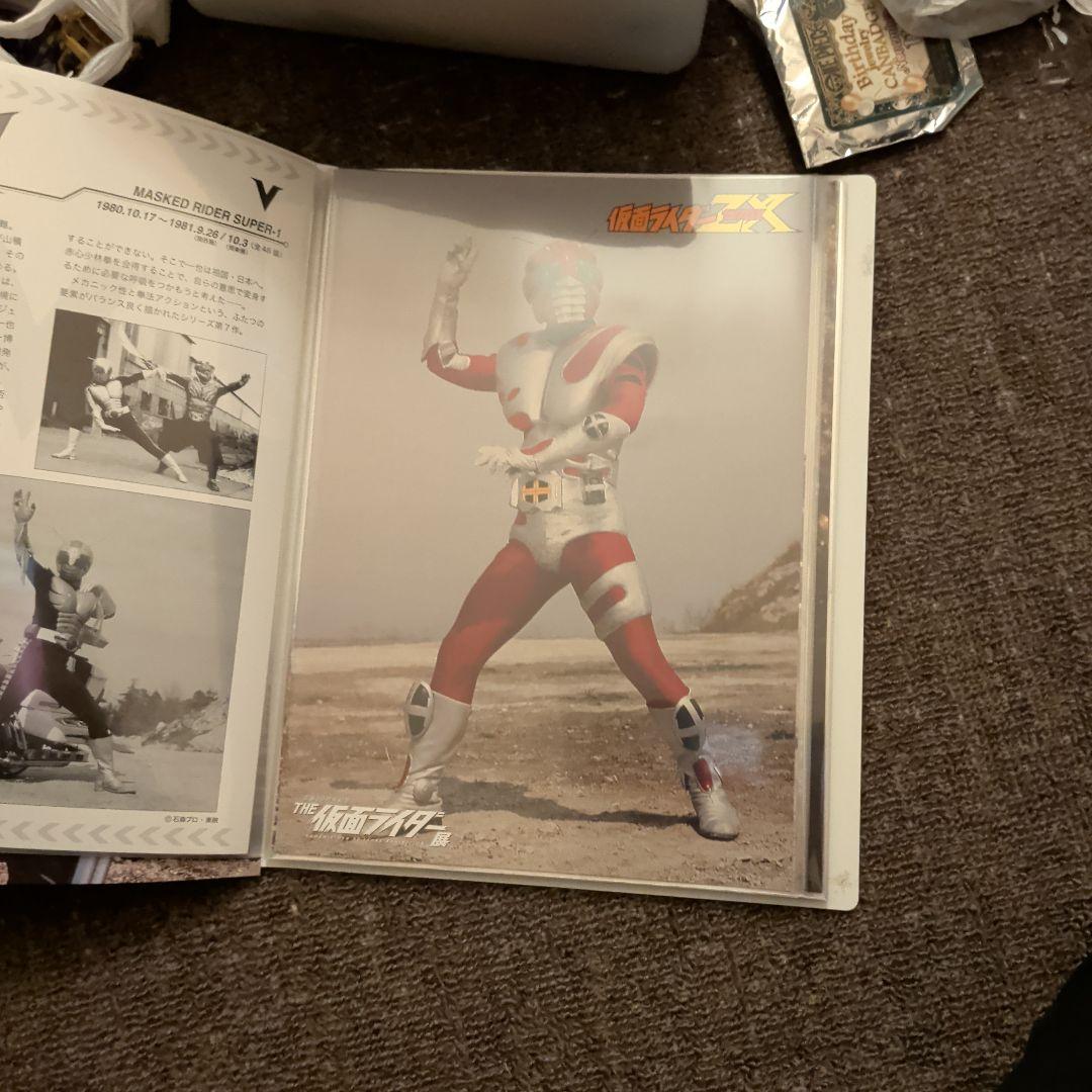 仮面ライダー展　ミニポスター