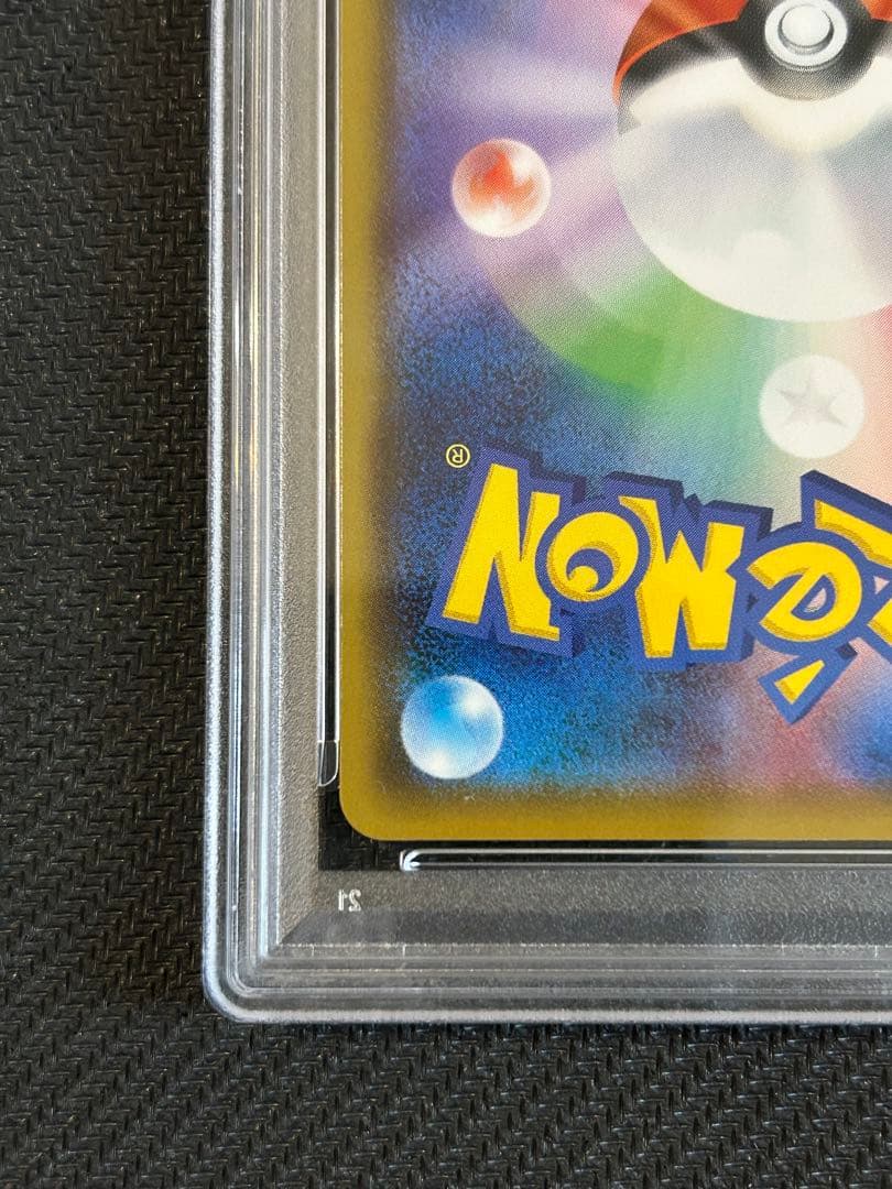 バンギラスV SR PSA10 一撃マスター