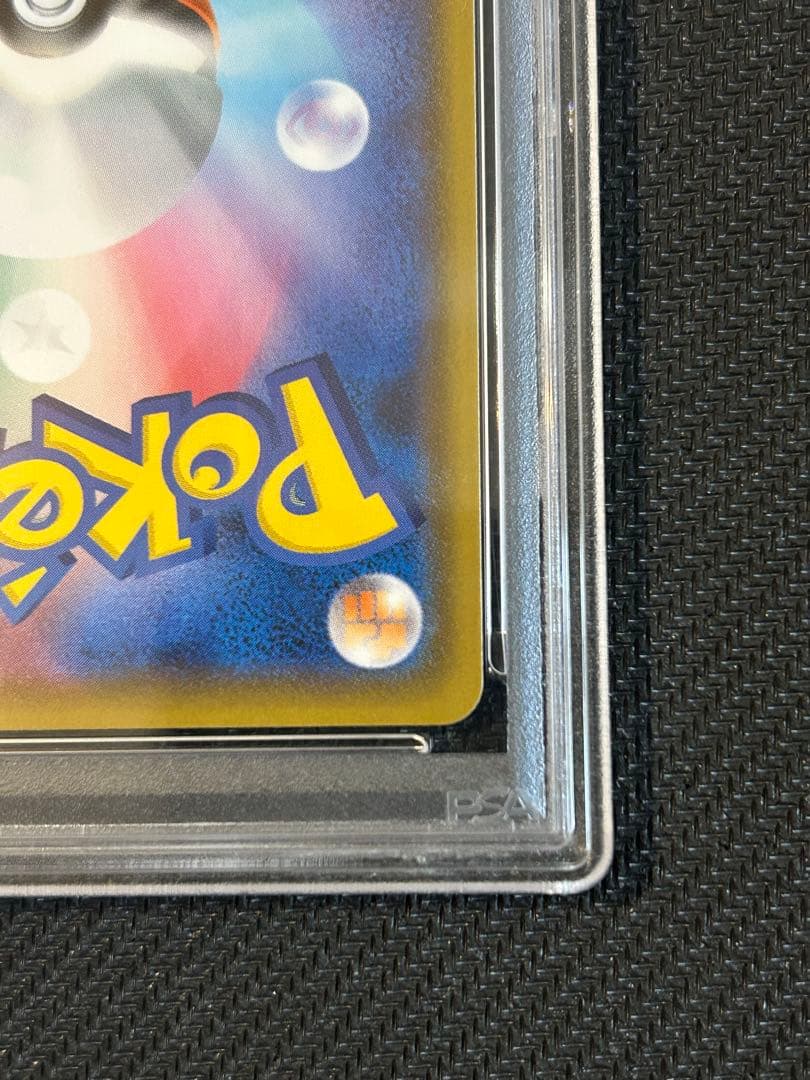 バンギラスV SR PSA10 一撃マスター