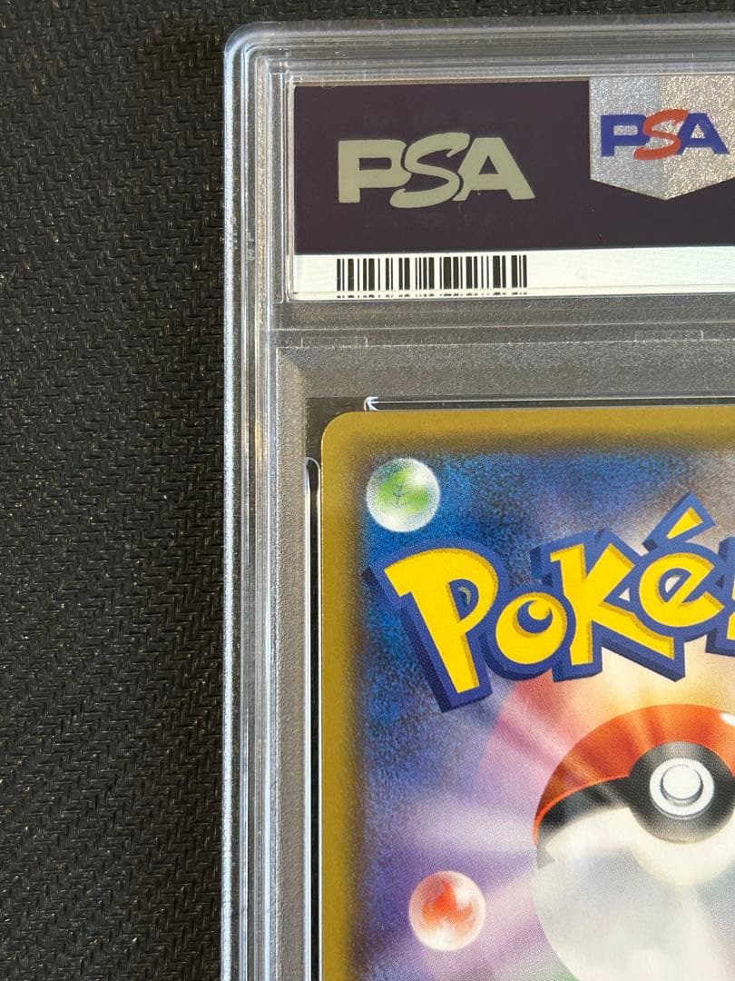 バンギラスV SR PSA10 一撃マスター