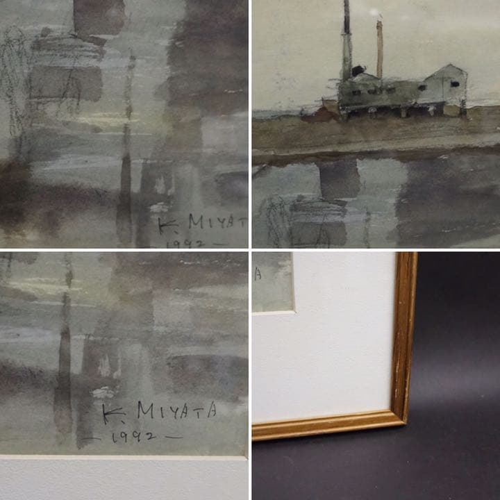 作者不詳 リトグラフ 水彩画 風景画 絵画 美術品 アート 美術 芸術 肉筆画