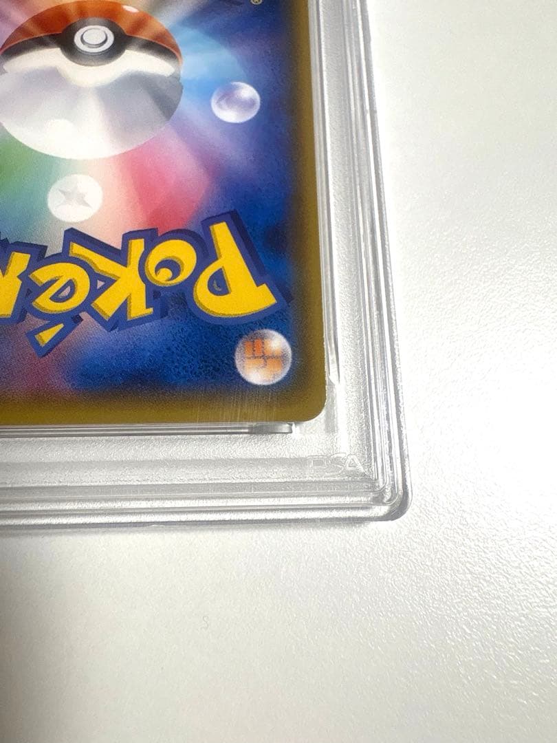 【PSA9】ひかるミュウ ひかる伝説 Shining Mew 041/072