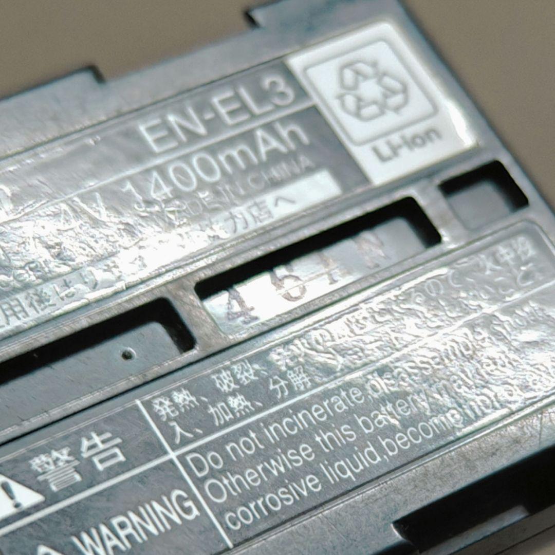 ニコン Nikon D100 デジタル一眼レフカメラ　バッテリーグリップ付き