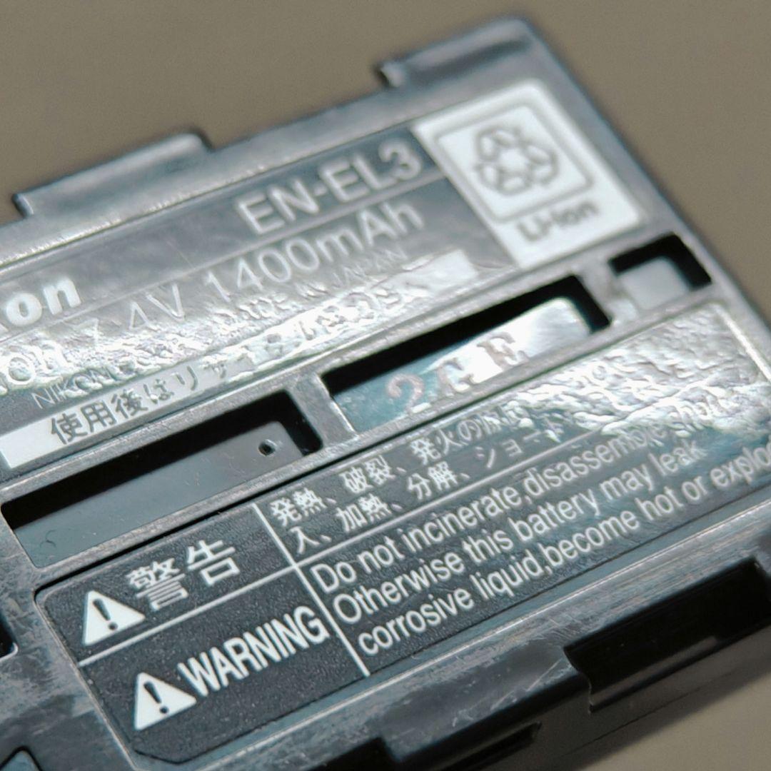 ニコン Nikon D100 デジタル一眼レフカメラ　バッテリーグリップ付き