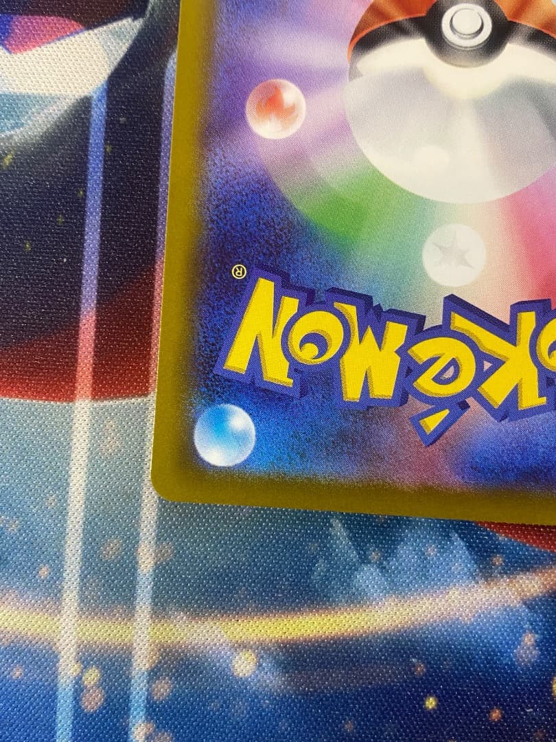 【美品】メガゲンガーex SAR メガドリーム
