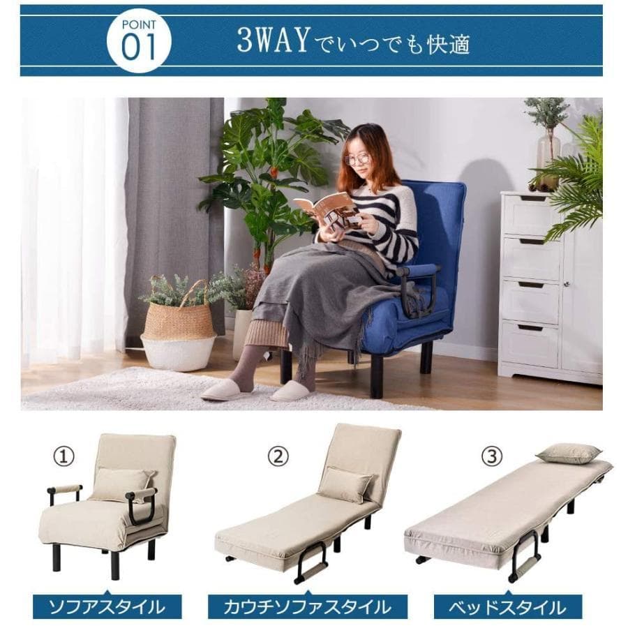訳あり新品ソファーベッド 一人用　座椅子　ソファ1621-220