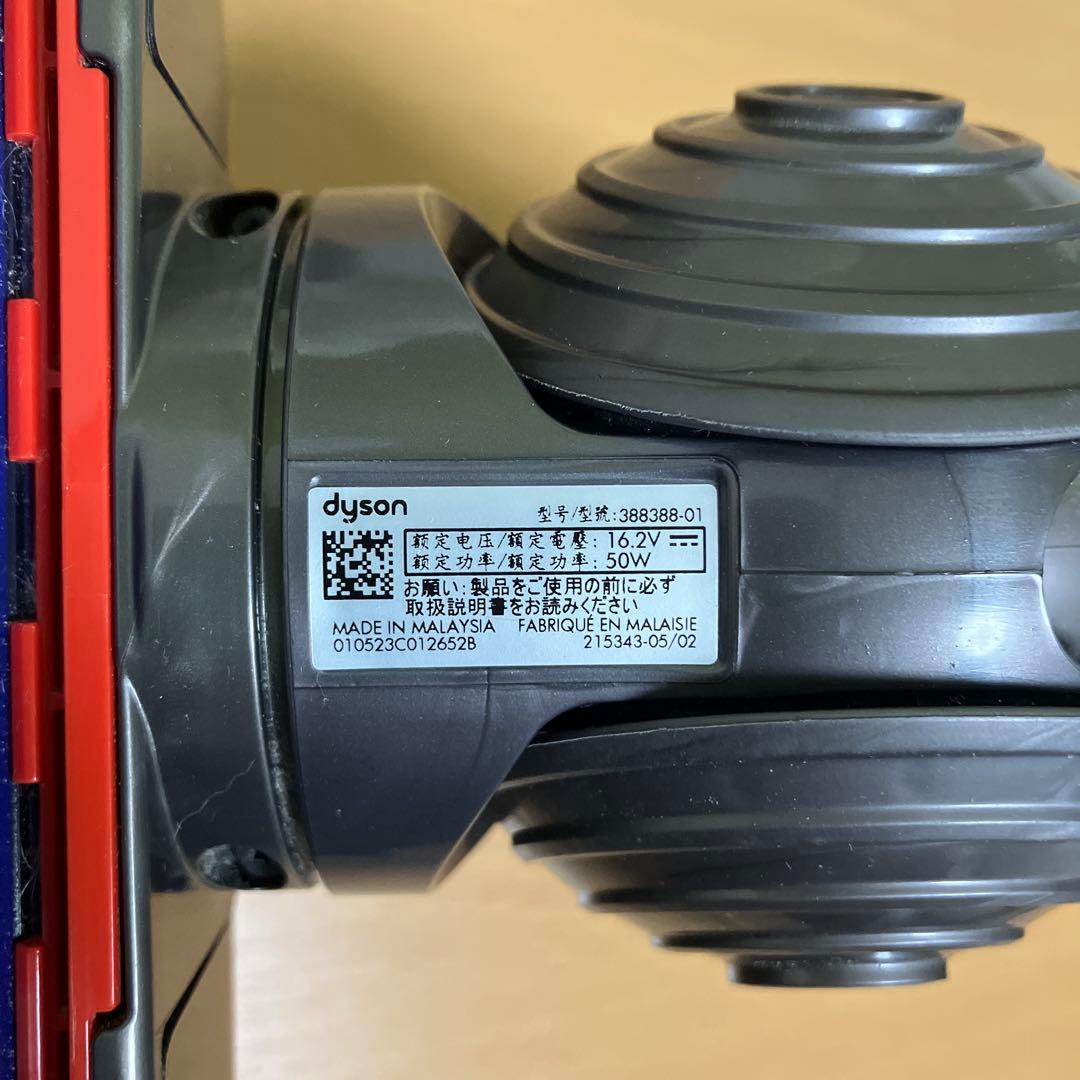 Dyson v12 detect slim Motorbarクリーナーヘッド