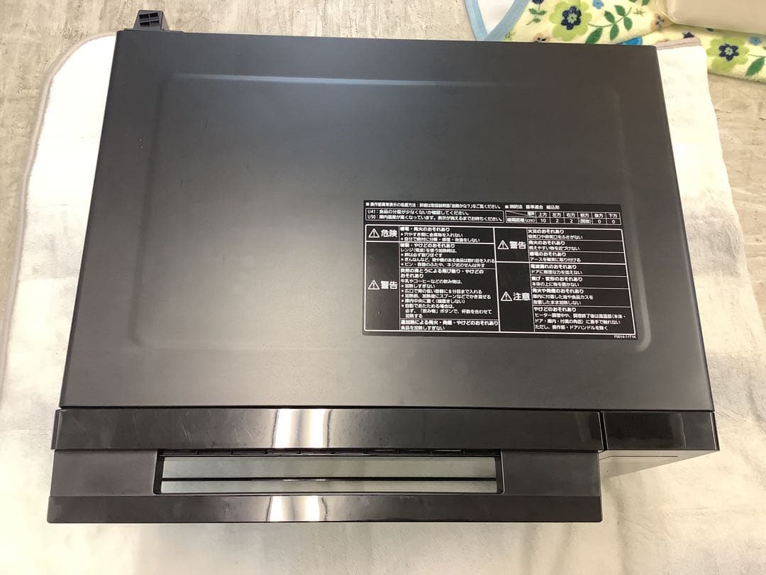 パナソニック NE-MS4B-K オーブンレンジ　2023年製　フラット庫内