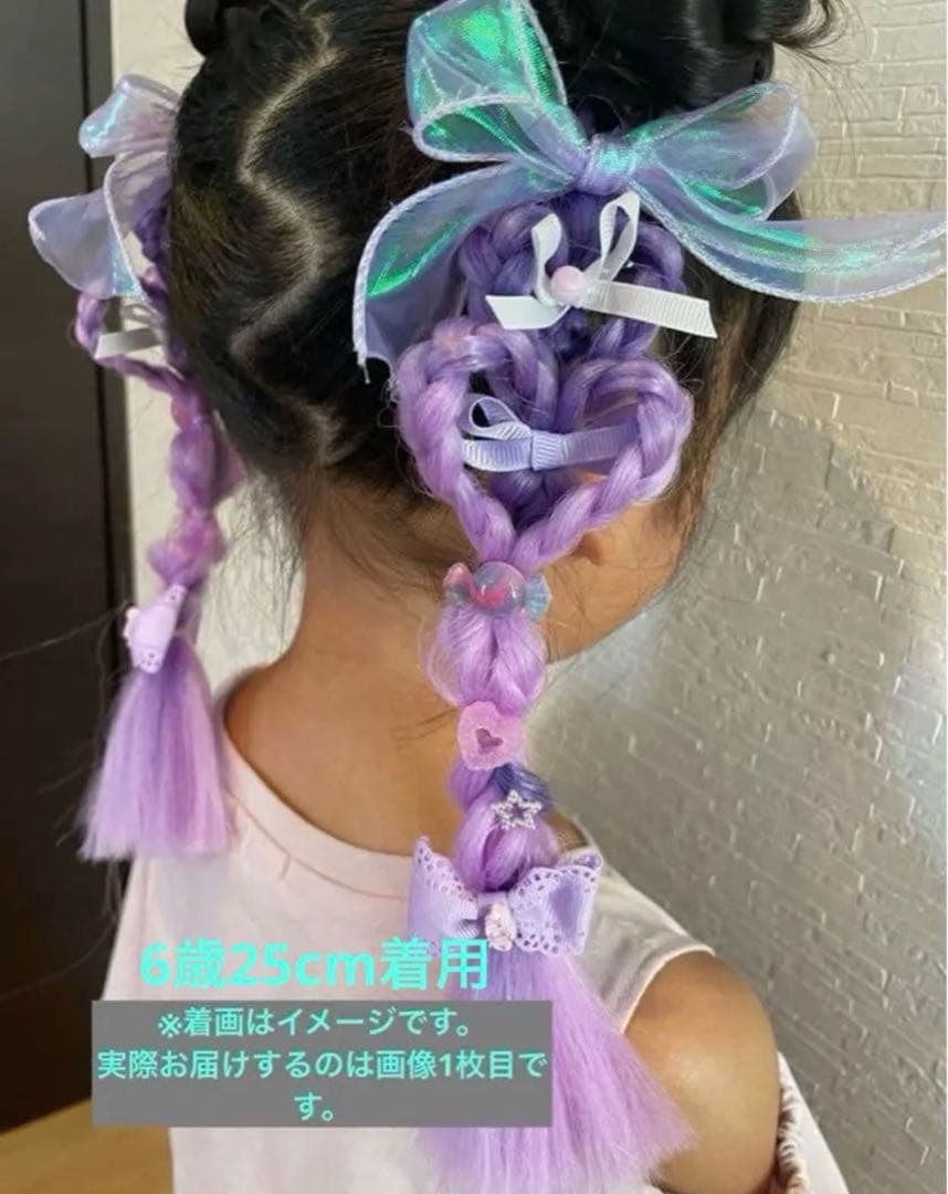 エクステヘアゴム　オーダーページ