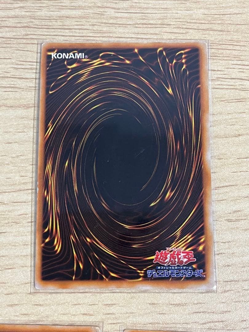 遊戯王 封印されし記憶特典5枚セット