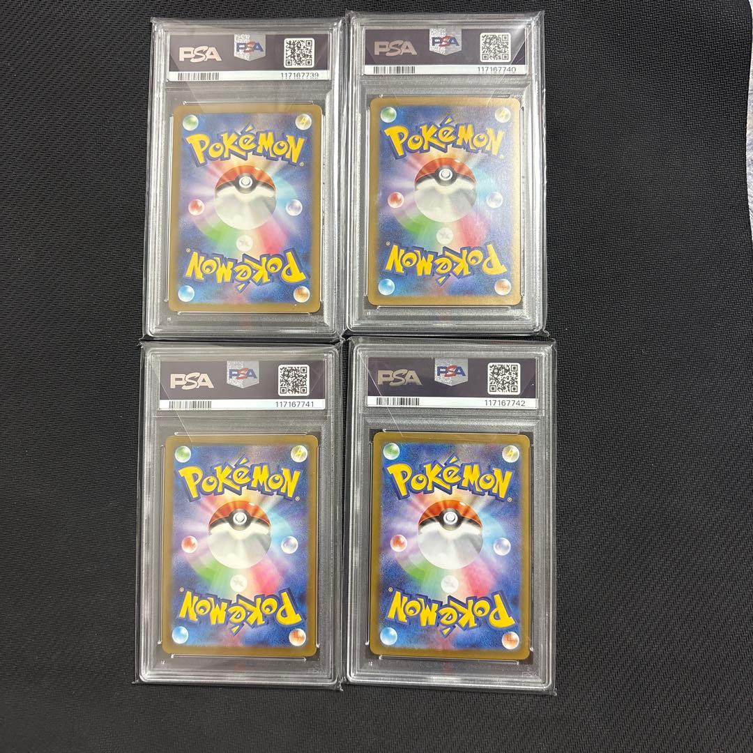 【4連番】PSA10 テツノブジン
