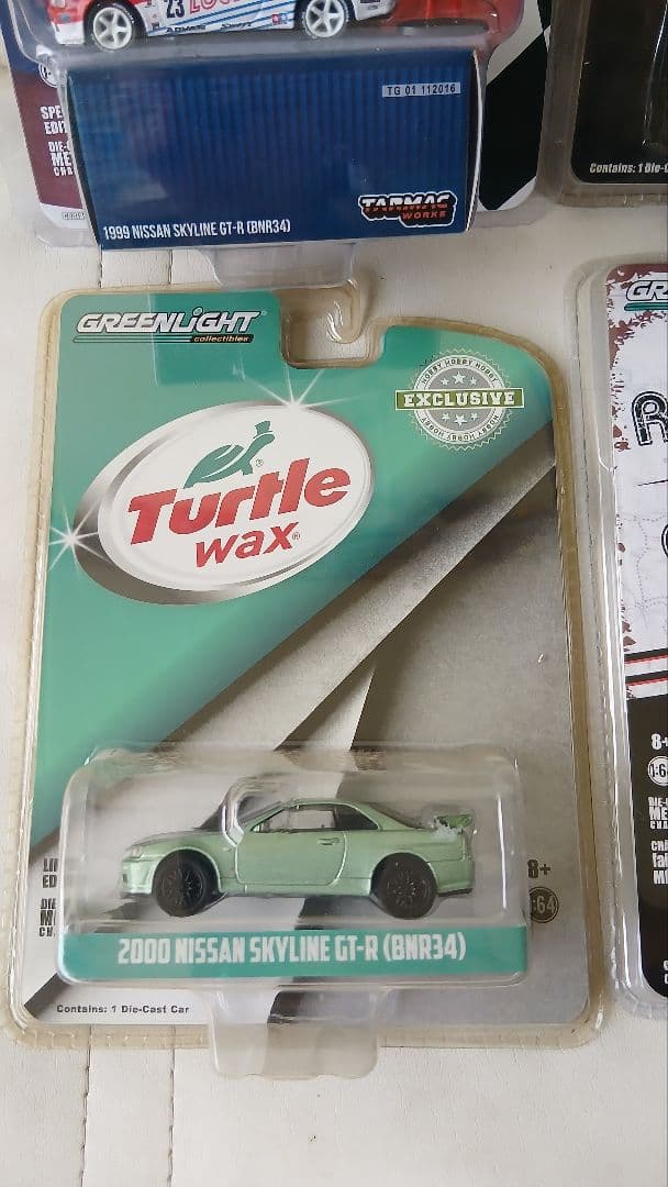 グリーンライト　スカイラインGT-R　セット