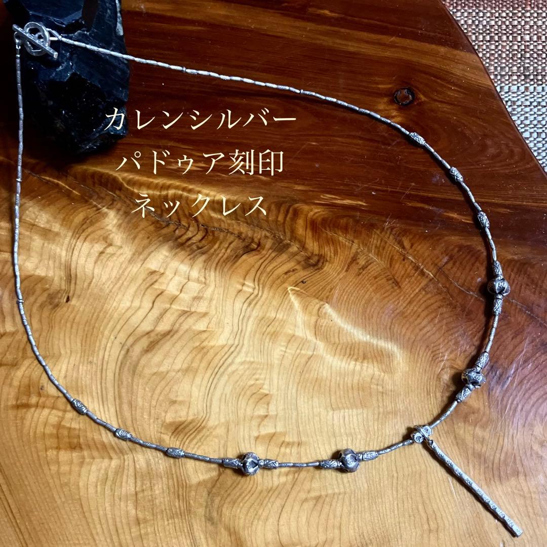 Kitakaze サマカレンシルバー、天然石ブレスレット計7点