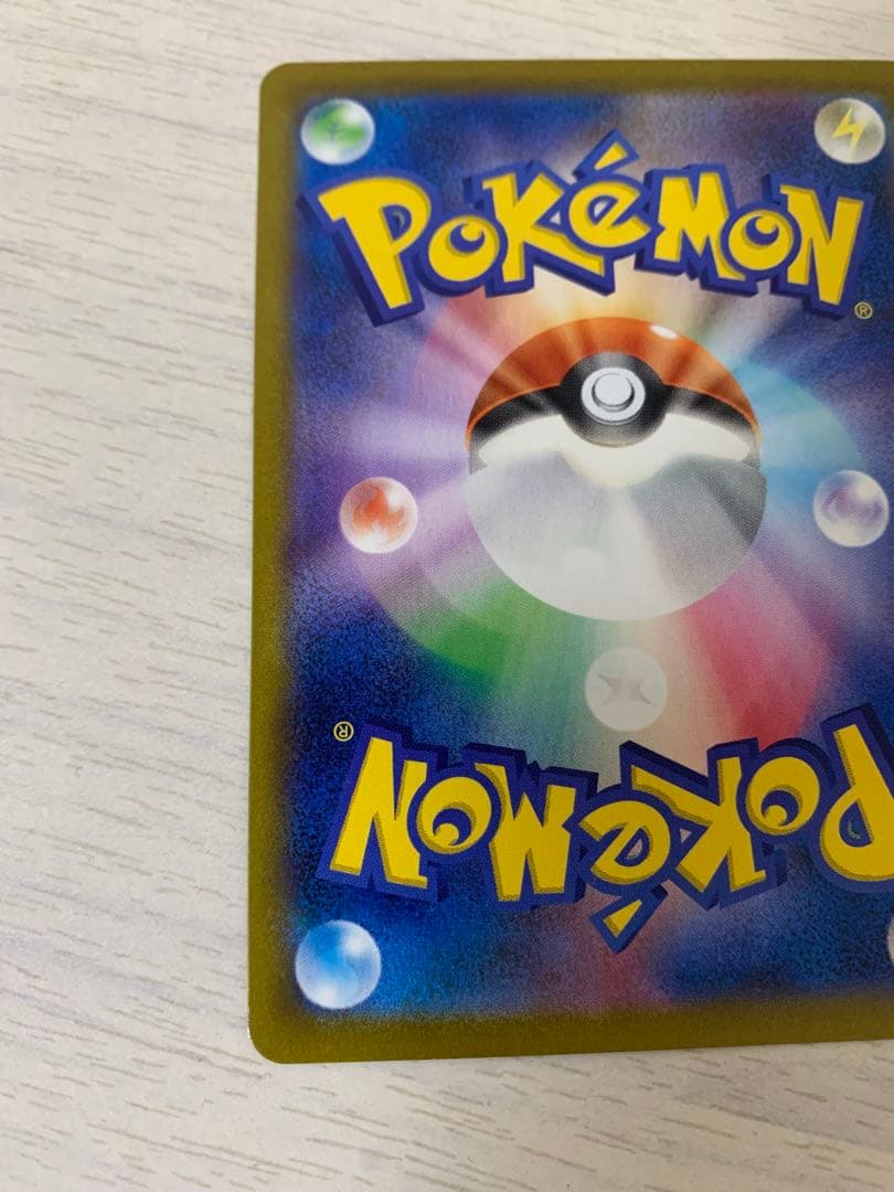 ポケモンカード ブラッキーVMAX CSR